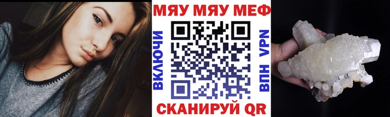 Где купить наркотики Кореновск МАРИХУАНА  Мефедрон  Alpha-PVP  Гашиш  Cocaine 