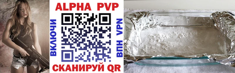 наркошоп  Кореновск  APVP Crystall 