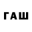 Галлюциногенные грибы прущие грибы Raite upl