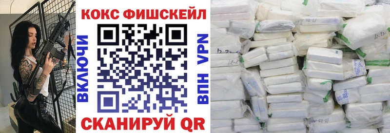 Кокаин 98%  купить   Кореновск 