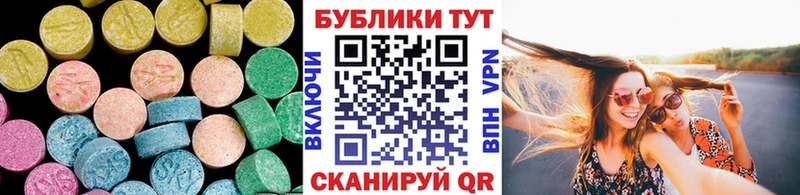 Экстази Philipp Plein  Кореновск 