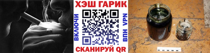 мориарти наркотические препараты  Кореновск  Гашиш хэш 