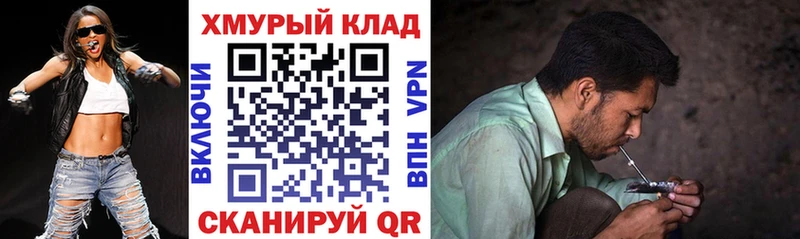 ГЕРОИН VHQ  Кореновск 