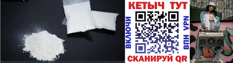 Кетамин VHQ  Кореновск 