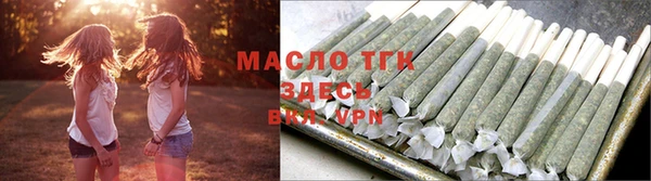 кристаллы Бронницы