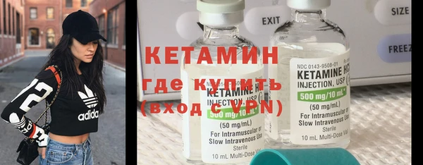 мефедрон мука Бугульма