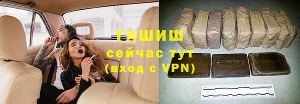 мефедрон мука Бугульма