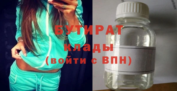 марки nbome Богданович