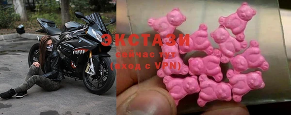 МДМА Богородск