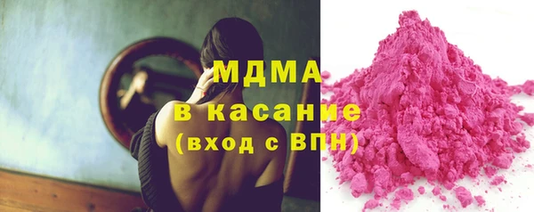 экстази Богородицк