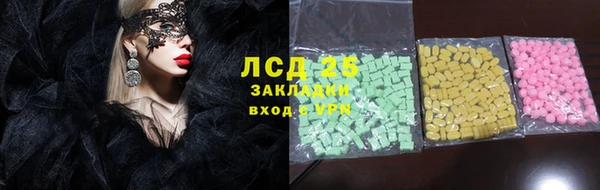 мефедрон мука Бугульма