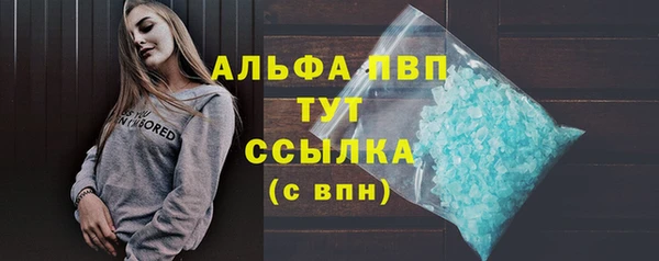 экстази Богородицк