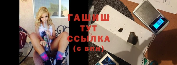 МДМА Богородск