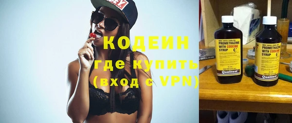альфа пвп VHQ Бородино