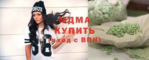 мефедрон мука Бугульма