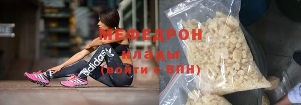 мефедрон мука Бугульма