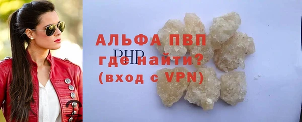 мефедрон мука Бугульма