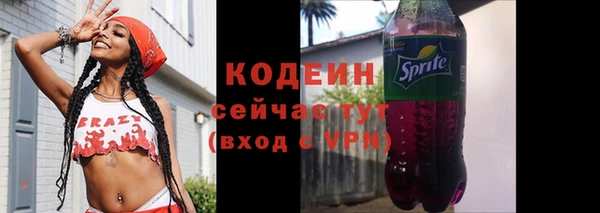 альфа пвп VHQ Бородино