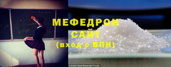 экстази Богородицк