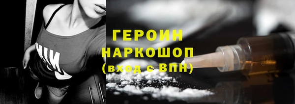 МДМА Богородск