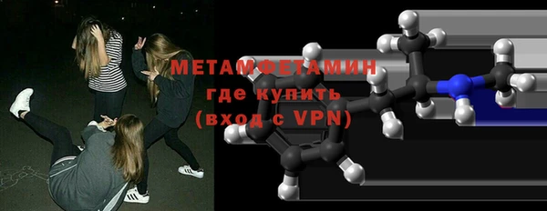 экстази Богородицк