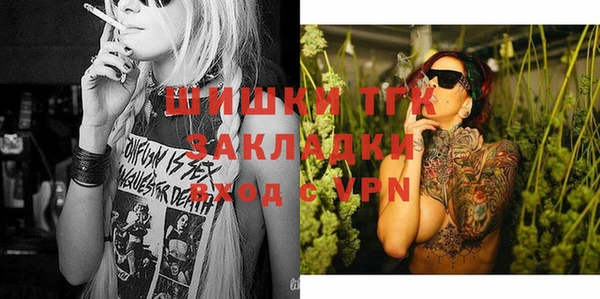 альфа пвп VHQ Бородино