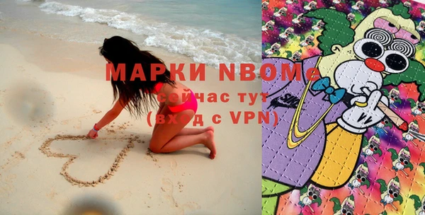 альфа пвп VHQ Бородино