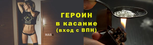 альфа пвп VHQ Бородино
