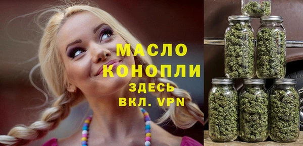 альфа пвп VHQ Бородино