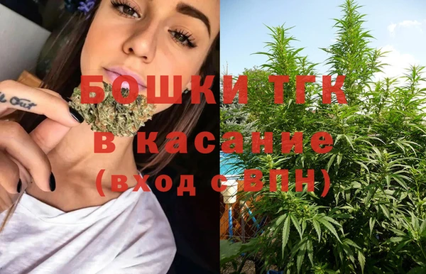 кристаллы Бронницы