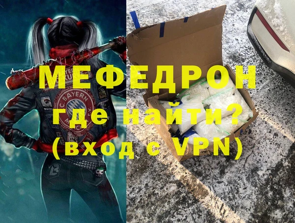 экстази Богородицк