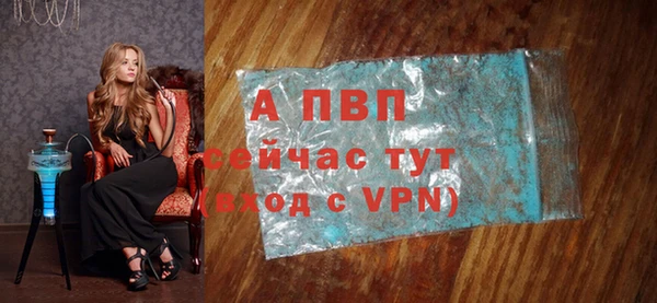 альфа пвп VHQ Бородино