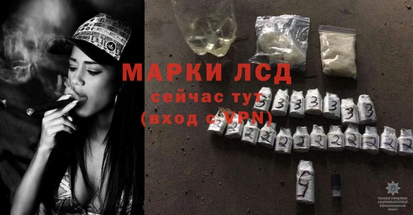 экстази Богородицк
