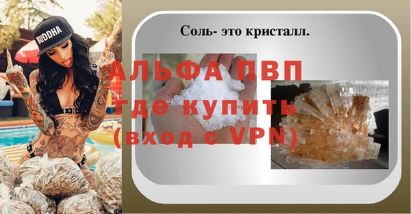 кристаллы Бронницы