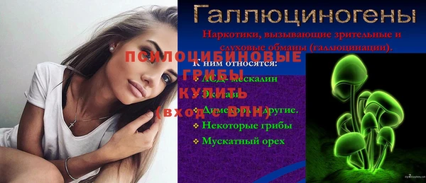 кристаллы Бронницы