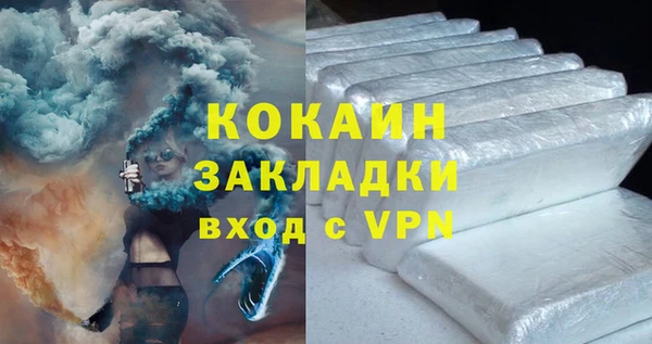 мефедрон мука Бугульма