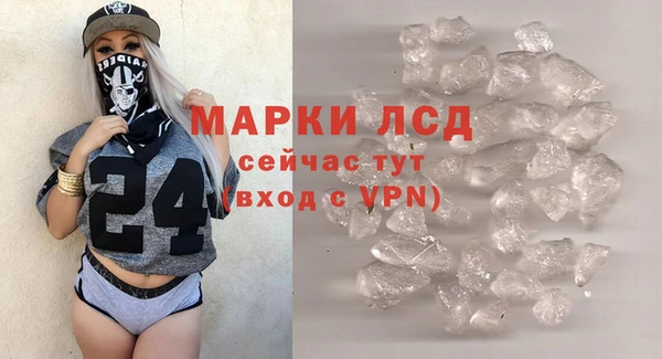 экстази Богородицк