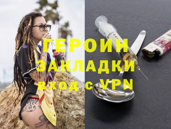 кристаллы Бронницы