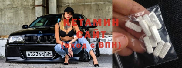 кристаллы Бронницы