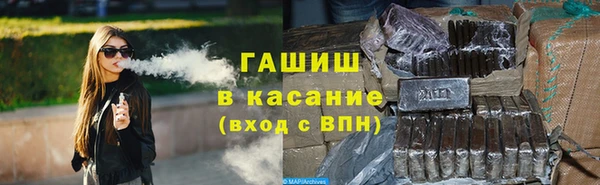 кристаллы Бронницы