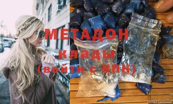 МДМА Богородск