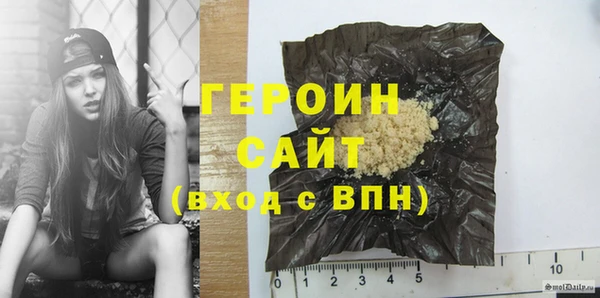 мефедрон мука Бугульма