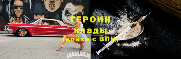 МДМА Богородск