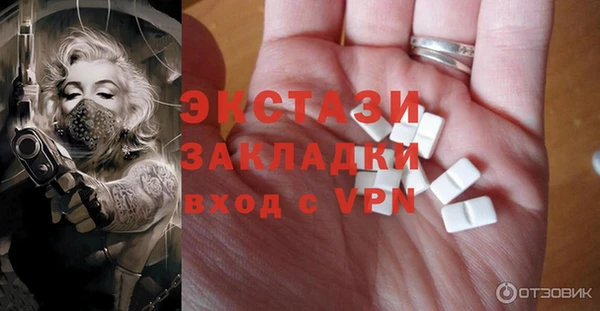 экстази Богородицк