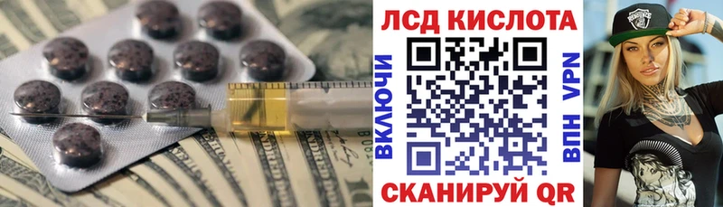 LSD-25 экстази ecstasy Кореновск