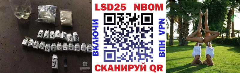 наркотики  Кореновск  даркнет клад  Лсд 25 экстази кислота 