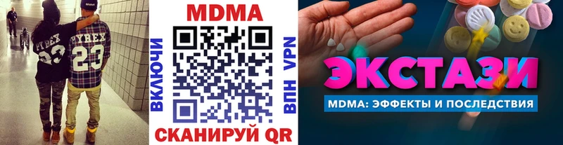 кракен зеркало  Кореновск  MDMA VHQ 