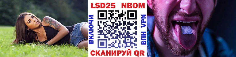цена   Кореновск  Марки 25I-NBOMe 1,5мг 